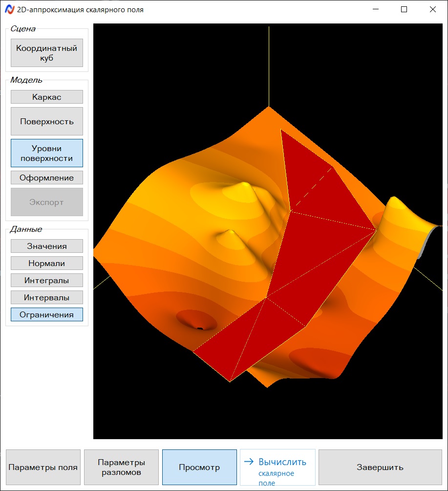 отсматриваем результат в 3D